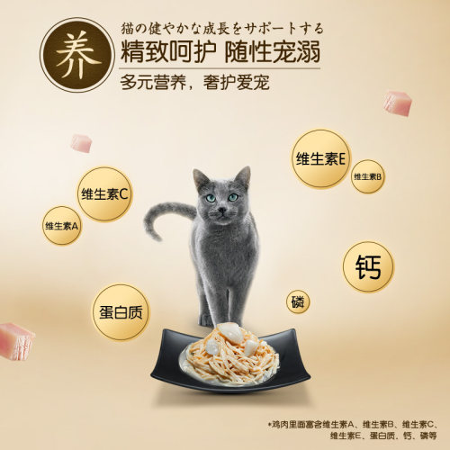 sheba希宝进口黑罐75g白肉猫罐头营养补水猫咪零食鸡肉低脂湿粮-图2