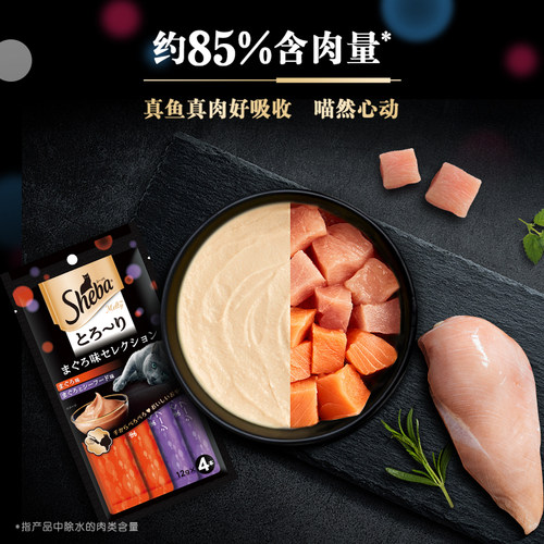 sheba希宝进口猫条猫咪零食搭主食猫粮营养补水猫湿粮罐头正品 - 图0