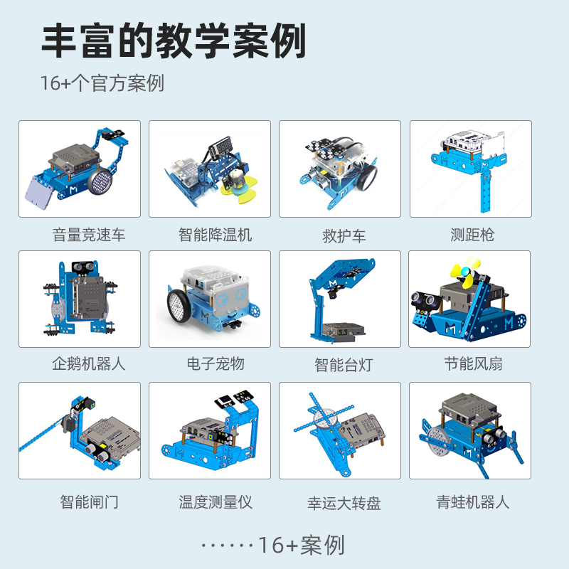 makeblock mbot科学机器人教育套装教培机构教学编程机器人diy套件scratch3.0创客空间教具带教案课程慧编程-图0