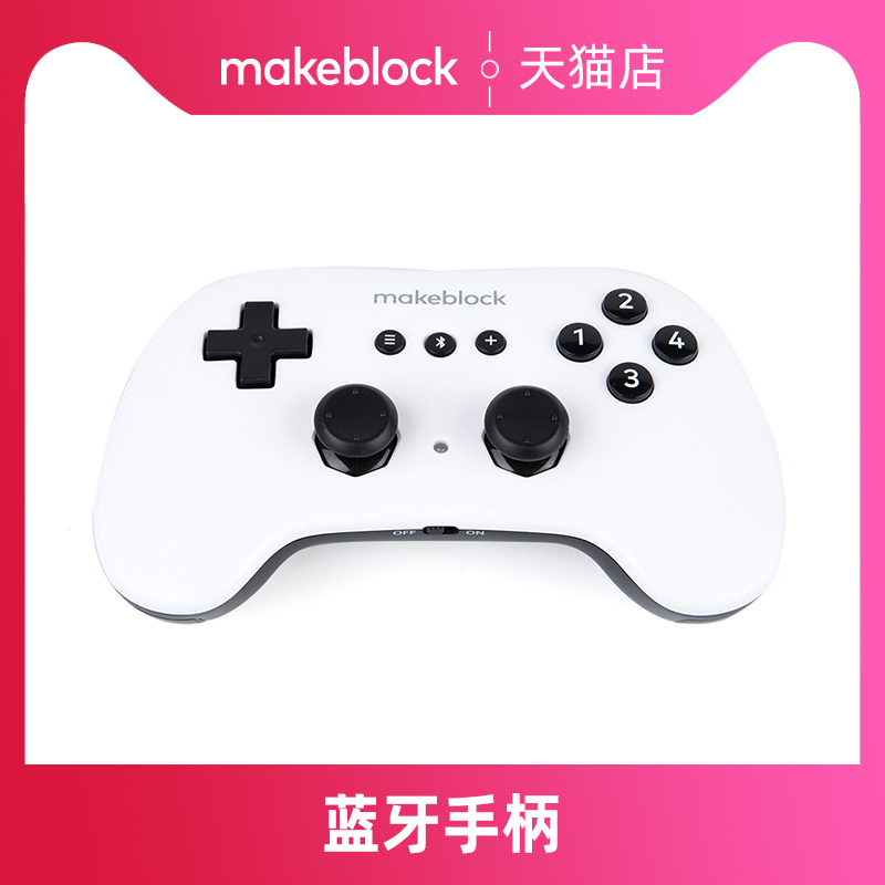 makeblock机器人蓝牙手柄V1（支持mBot Ranger）makex比赛慧编程-图0