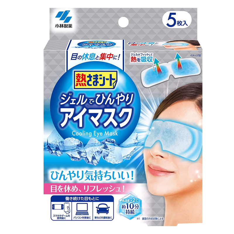 日本小林制药冰敷眼罩冷感敷眼贴缓解眼疲劳清凉开车提神神器小林