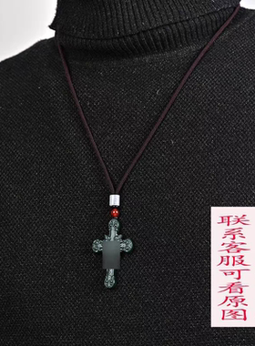 天然黑曜石十字架黑色吊坠挂件项链男女款生日礼物送妈妈闺蜜朋友