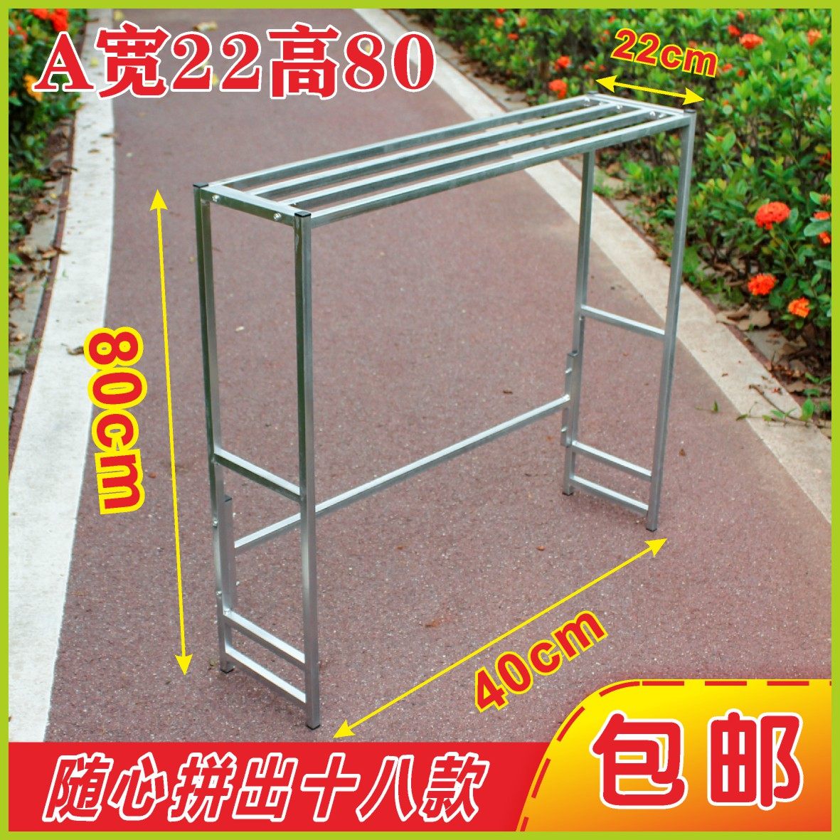 长40宽22花架置物架阳台户外盆景架厨房整理垫高防潮架可加轮移动,淘宝优惠券,粉丝福利购,淘宝优惠卷