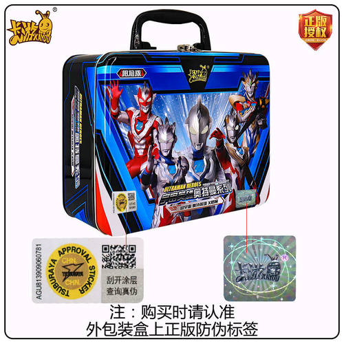 【开学季】卡游奥特曼卡片福袋大礼包六一暑假儿童惊喜礼物SP盲盒 - 图2