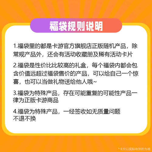 【开学季】卡游奥特曼卡片福袋大礼包六一暑假儿童惊喜礼物SP盲盒 - 图1