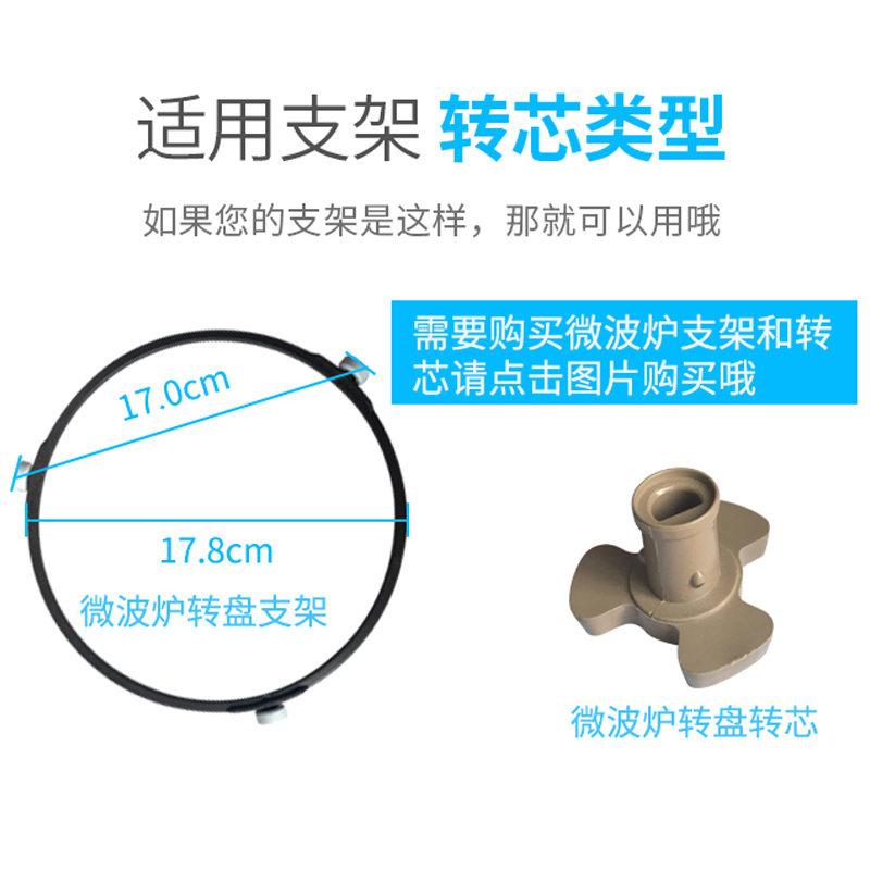 美的微波炉M1-211A/L213B玻璃转盘通用托盘底盘玻璃盘圆盘24.5cm - 图2