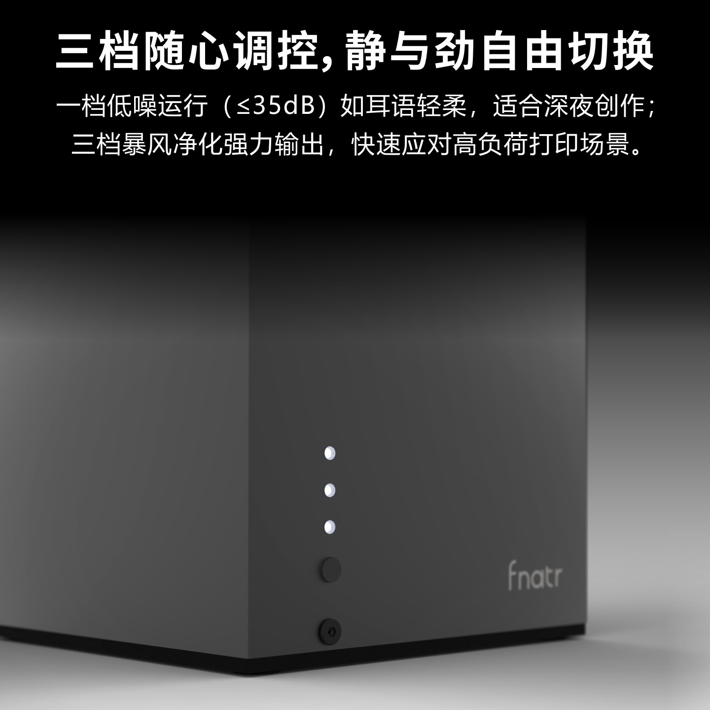 拓竹P2S专用过滤器 Fnatr过滤器 3D打印机粉尘专用过滤器,淘宝优惠券,粉丝福利购,淘宝优惠卷