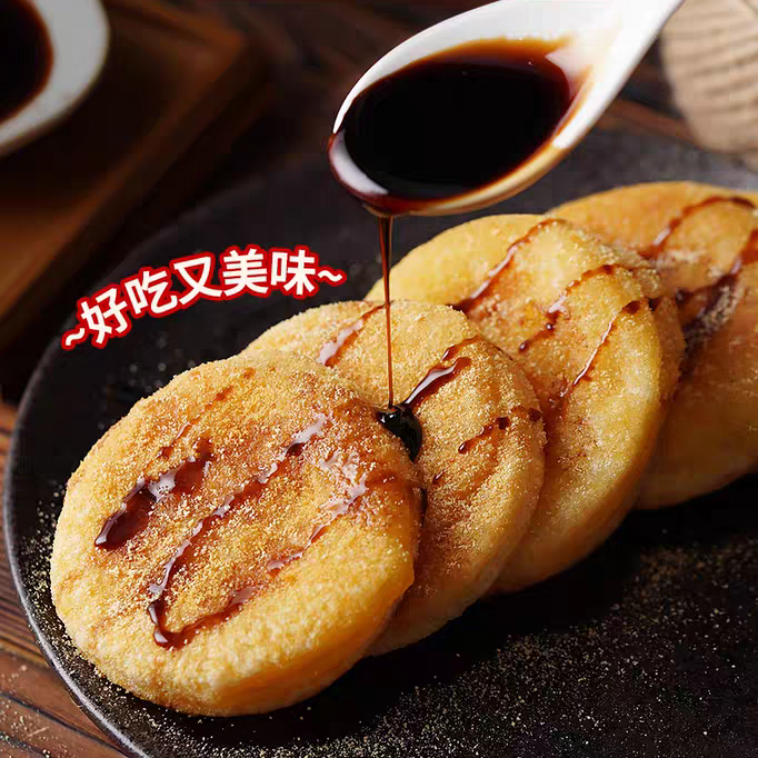 食月冬初恩施糍粑30g*24个高粱玉米原味红糖糍粑烤年糕糯米糍麻薯,淘宝优惠券,粉丝福利购,淘宝优惠卷