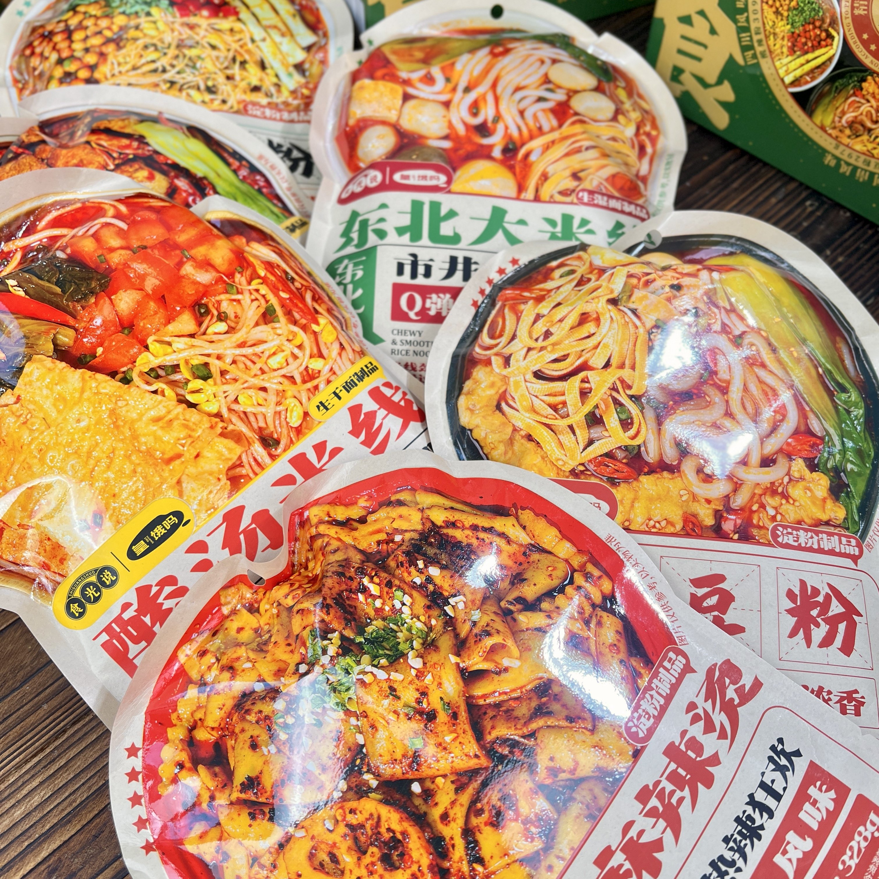 食光说华夏食集礼盒麻辣烫大米线土豆粉牛肉粉酸汤米线酸辣粉条,淘宝优惠券,粉丝福利购,淘宝优惠卷