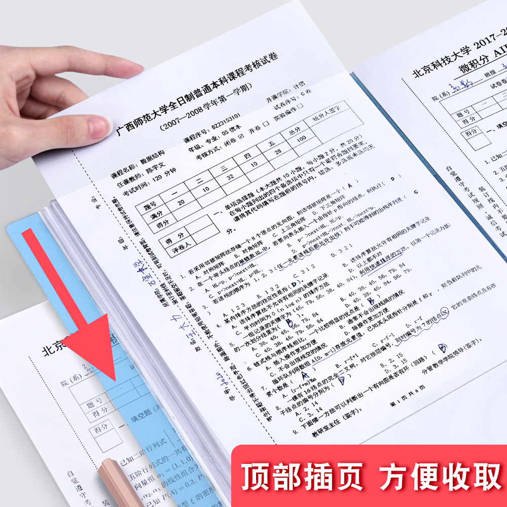 晨光a4文件夹大容量试卷收纳袋整理神器资料册多层学生用透明插页活页夹档案夹卷子分类切页翻页办公用品文具-图2