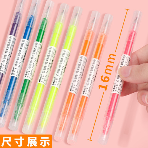 晨光荧光笔荧光标记笔学生用双头记号笔彩色粗划重点淡色系抖音同款做笔记的小神器手帐专用一套勾线银莹萤光 - 图1