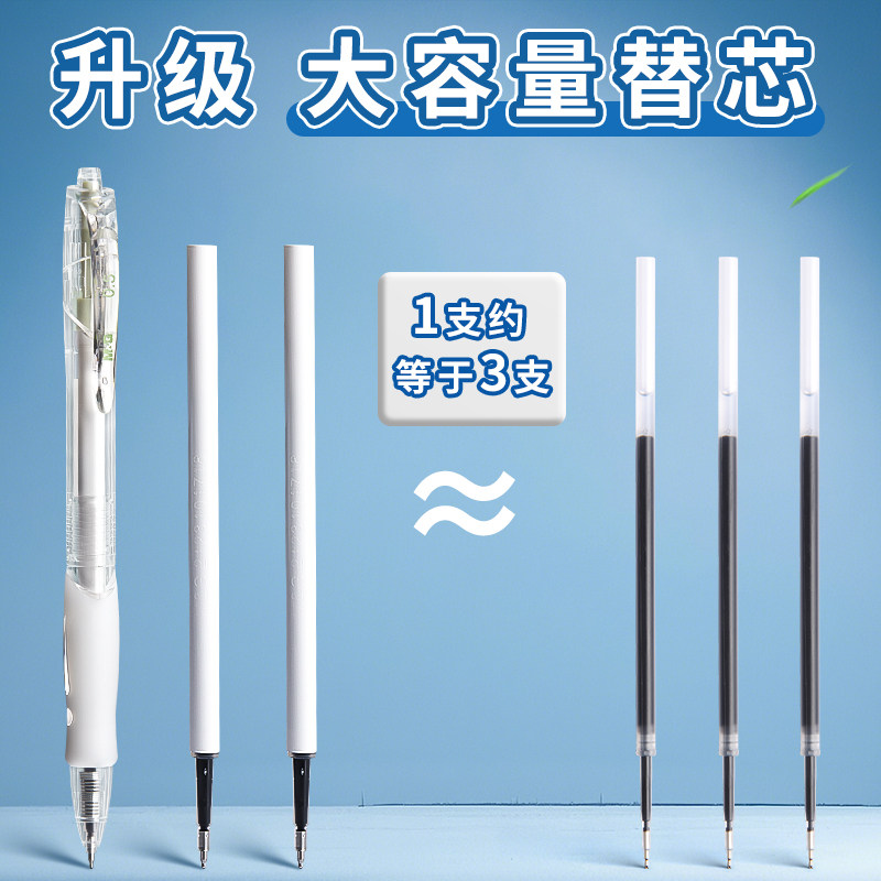 晨光1008透明按动中性笔st笔黑笔刷题笔速干顺滑高颜值黑色水笔小学生专用初中生考试碳素签字按压式圆珠笔芯,淘宝优惠券,粉丝福利购,淘宝优惠卷