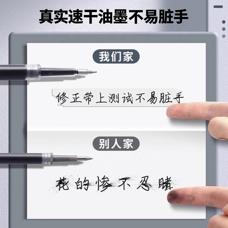 Morning light press refill press pen 0.5mm press brush question pen refill st pen quick drying black gel pen black pen refill press pen replacement refill ball ball bullet full needle tube head red refill