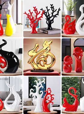 恒瓷美摆件家居饰品卧室摆设个性装饰房间的小创意客厅酒柜装饰品