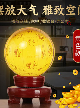 明恩黄色水晶球摆件红白紫蓝粉色透明玻璃球开业客厅玄关装饰送礼