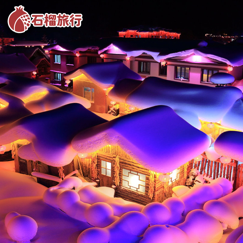 【6人小团】东北哈尔滨雪乡旅游亚雪驿站二日游纯玩跟团游包车