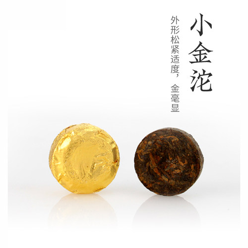 大益茶2026年正品小金沱普洱熟茶迷你沱茶小粒装铁盒装36g/45g - 图0