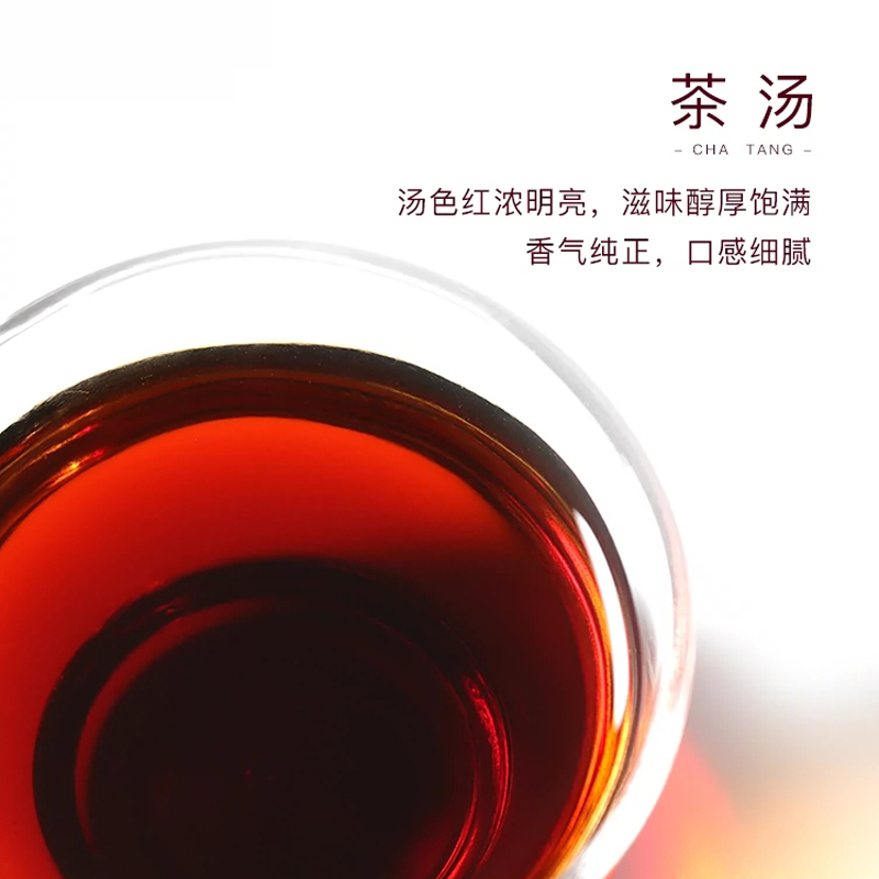 大益普洱茶2022年红韵圆茶小饼500g/盒熟茶饼勐海茶厂厂庆纪念茶-图0