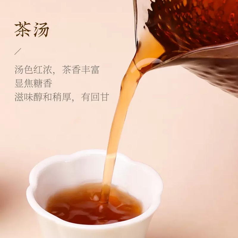 大益普洱茶2023年经典7572标杆熟茶饼150g云南茶叶2301批次-图2