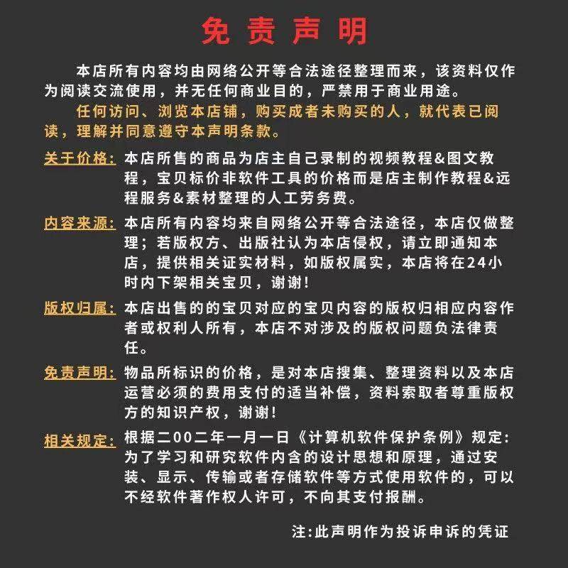 2026年更新AI教程DeepSeek AI短视频制作定制化服务送名师课程,淘宝优惠券,粉丝福利购,淘宝优惠卷