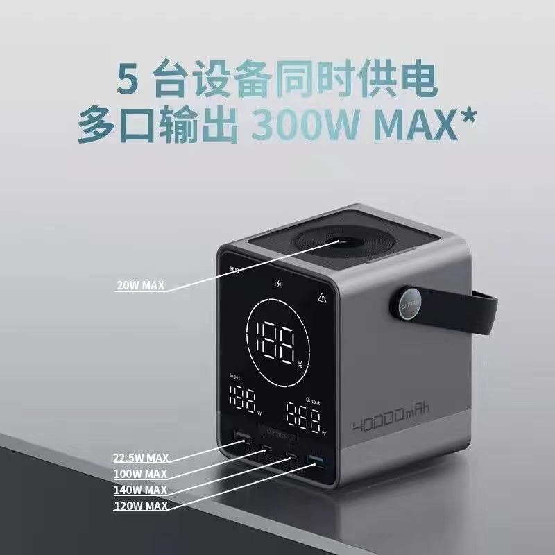 ZMI  CUKTECH超级电能仓30号140W快充40000mAh大容量300W输出户外 - 图3