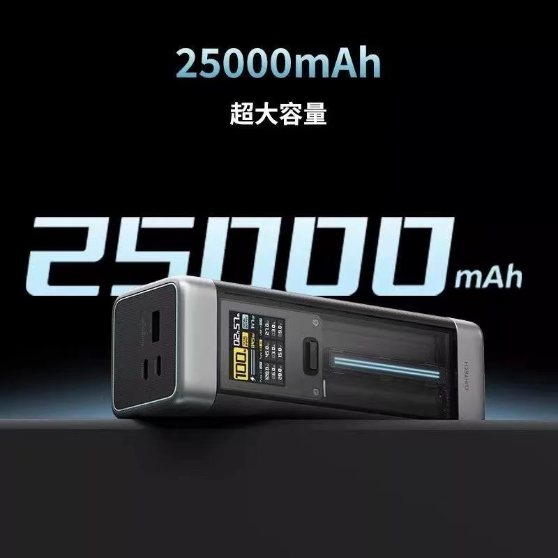 ZMI CUKTECH 20号移动电源 高性能充电宝210W大功率20号PRO充电宝 - 图2