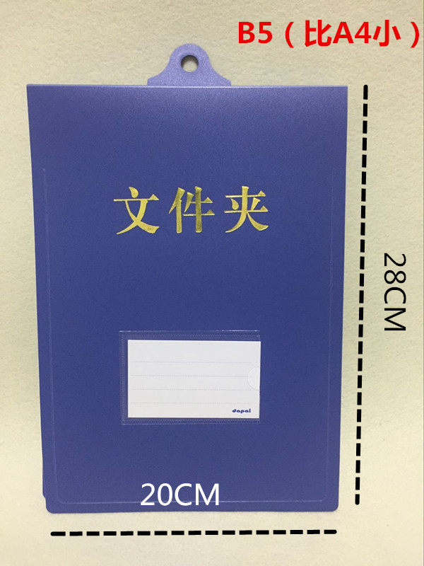 10个包邮A4吊挂夹 竖式悬挂文件夹 往上翻文件夹 挂式文件夹 悬挂 - 图2