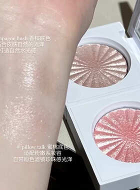 章若楠同款韩国ofra高光单色pillowtalk细闪水光04自然提亮cloud9