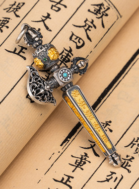 藏式原创设计S925纯银电镀金玛哈嘎拉金刚斧金刚橛民族风小众吊坠