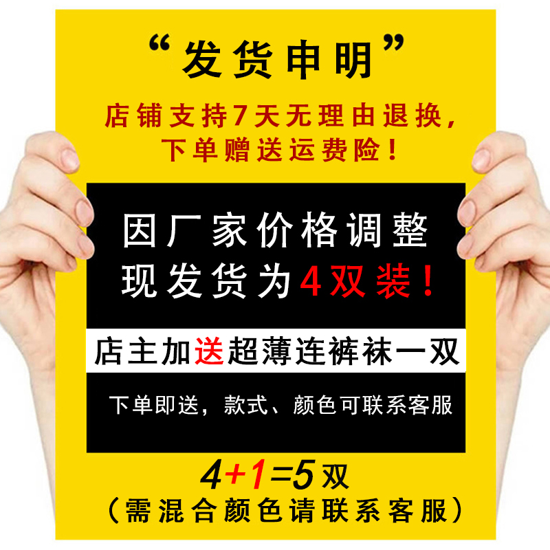 丝袜女夏季超薄款隐形无痕 档包芯丝连裤袜防勾丝 T 邦女郎正品 8005 丝袜女夏季超薄款隐形无痕 档包芯丝连裤袜防勾丝 T 邦女郎正品 8005