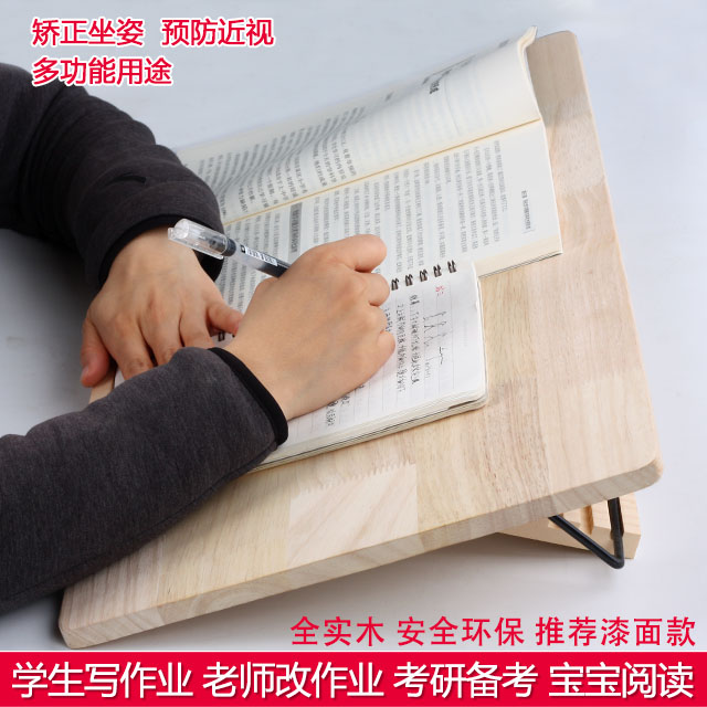 读书神器保护颈椎书架写字板倾斜成人学生老师书立阅读架矫正坐姿-图0