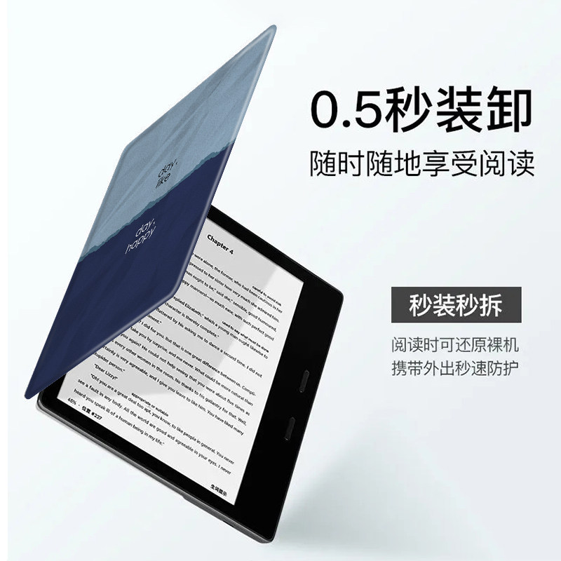 简约英文磁吸电子书保护套适用文石leaf5创意poke5拼接6s新款3阅读器tab8c/mini/onyxbooxpage/7.8寸电纸书壳 - 图1