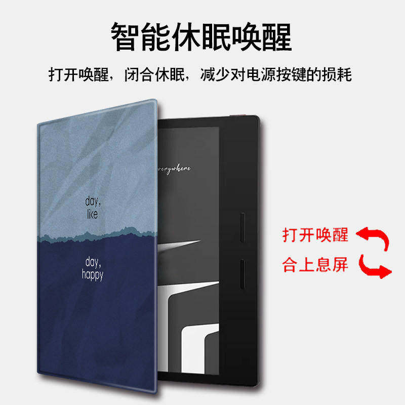 简约英文磁吸电子书保护套适用文石leaf5创意poke5拼接6s新款3阅读器tab8c/mini/onyxbooxpage/7.8寸电纸书壳 - 图2