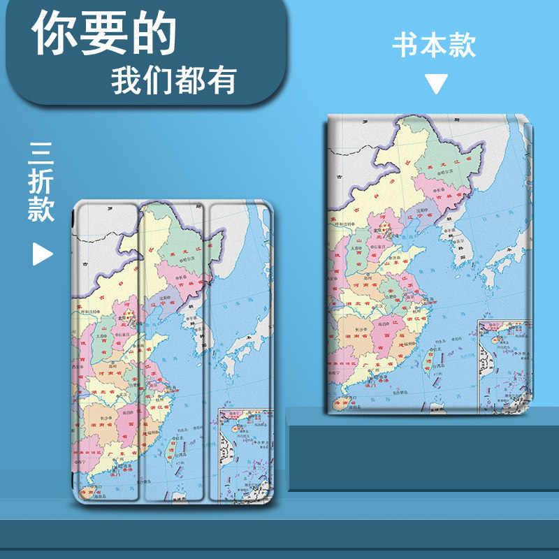 图2