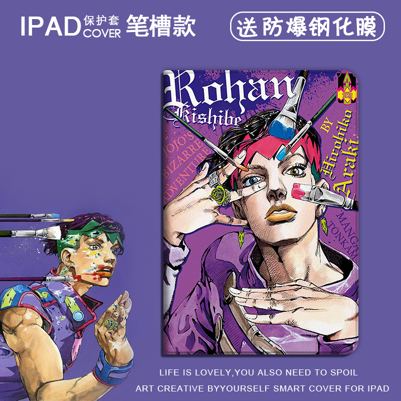 Jojo4漫画书 新人首单立减十元 21年7月 淘宝海外