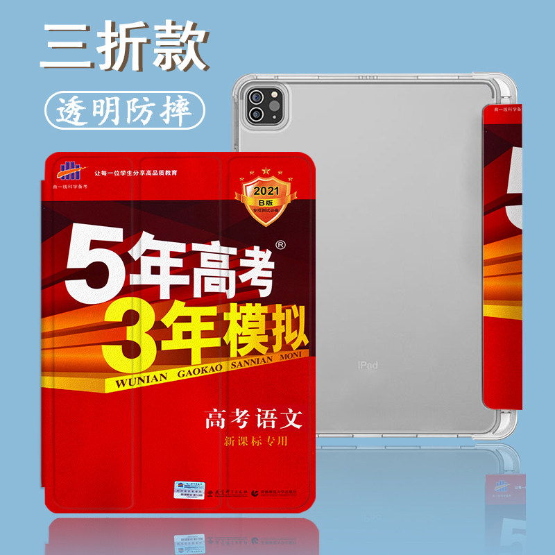 图4