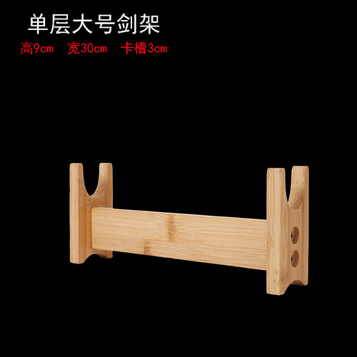 笛子架多层挂墙展示架箫剑摆放架琴行洞箫竹架宝剑刀剑架落地兵器 - 图1