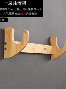 楠竹挂墙超强承重实木