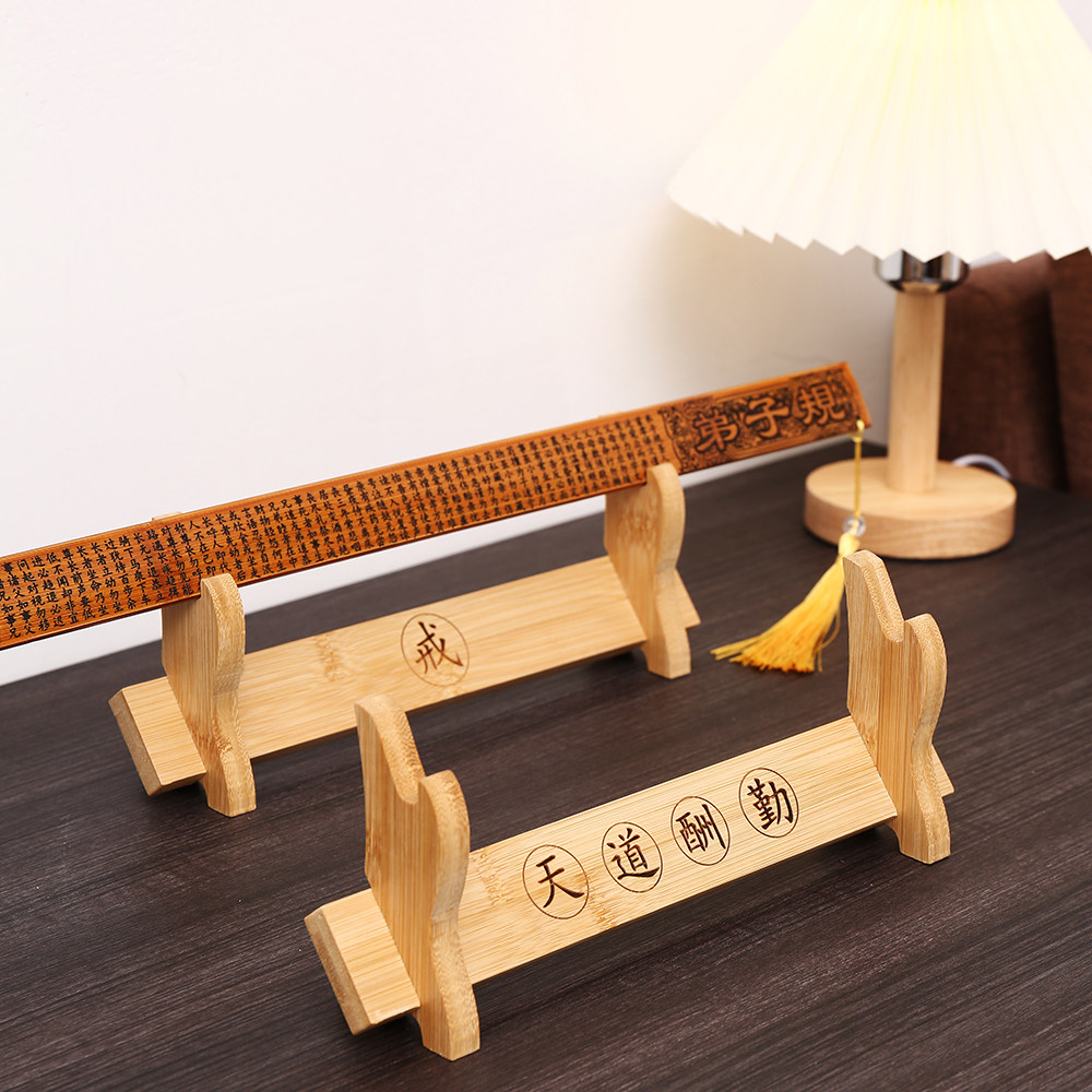 实木楠竹戒尺架藤条尺架家用客厅书房摆件传统文化国学礼品戒尺架,淘宝优惠券,粉丝福利购,淘宝优惠卷