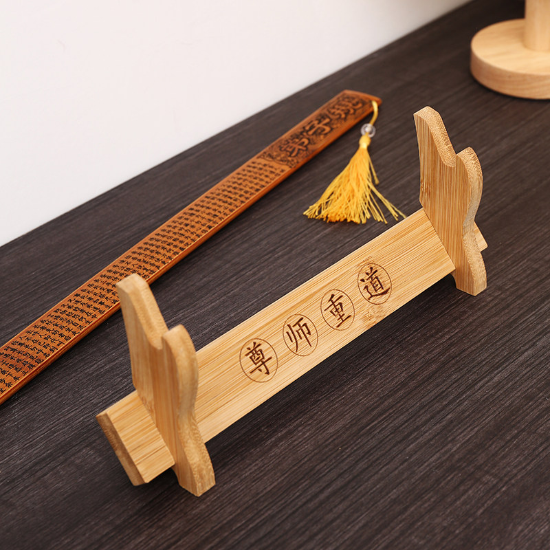 实木楠竹戒尺架藤条尺架家用客厅书房摆件传统文化国学礼品戒尺架,淘宝优惠券,粉丝福利购,淘宝优惠卷