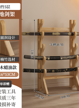 落地一体刀剑架立式十八搬兵器架剑托长戟枪钺棍架武术器械关公架