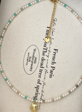 大米饰品】帝皇松拼珍珠项链小众设计感精致夏季锁骨链2025年新款