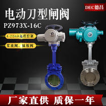 Electric knife type gate valve DM PZ973X-10C cast steel pulp sludge serous slag abrasion resistant dust discharge gate valve