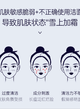瑛派儿控油舒缓卸妆去角质洁面乳