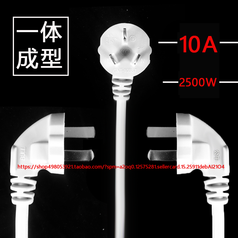 公牛排插座带有线多功能开关家用电源接拖板延长GN-403-1.8-3-5米 - 图1