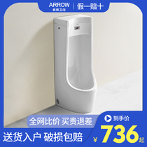 Arrow sign bathroom induction urinal adult one-piece urinal ground row ceramic small poop