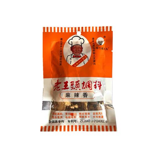 沈阳老王头调料麻辣香18g麻辣汤底料麻辣香锅调料 - 图0