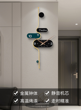 客厅家用创意简约高档金属挂钟