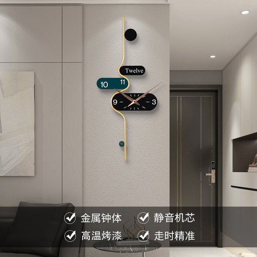 挂钟客厅轻奢现代简约家用高档时尚大气创意网红挂墙钟表2026新款 - 图1