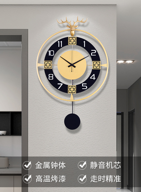 客厅个性创意静音免打孔挂钟